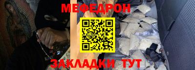 MESCALINE Мариинск
