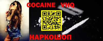 MESCALINE Мариинск