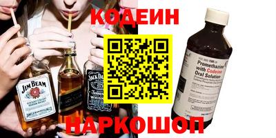 MESCALINE Мариинск
