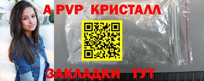MESCALINE Мариинск