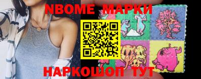 MESCALINE Мариинск