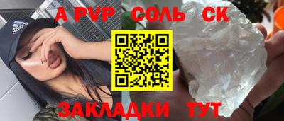 мяу мяу мука Малгобек