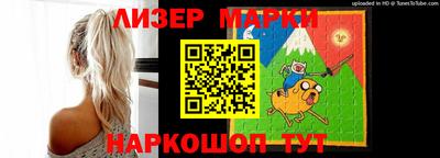 MESCALINE Мариинск