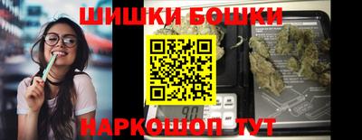 MESCALINE Мариинск