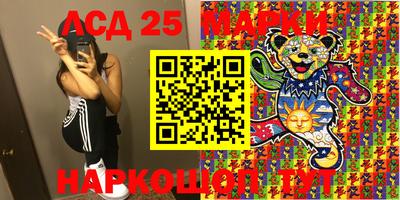 MESCALINE Мариинск