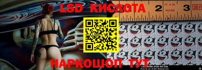 MESCALINE Мариинск