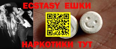 MESCALINE Мариинск