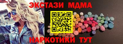 MESCALINE Мариинск