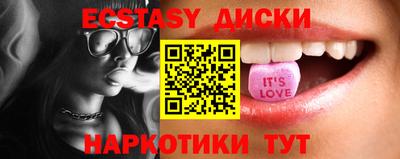 ГАЛЛЮЦИНОГЕННЫЕ ГРИБЫ Малоярославец
