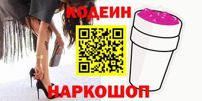 MESCALINE Мариинск