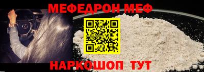 мяу мяу мука Малгобек