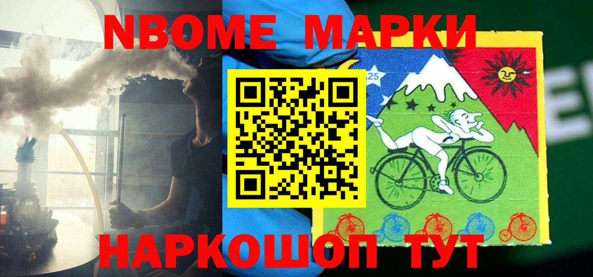 ЛСД экстази кислота Фурманов