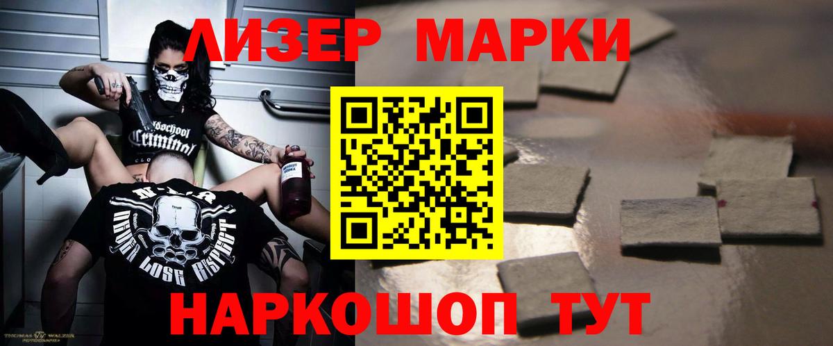 Фурманов  LSD-25 экстази кислота  LSD-25 экстази кислота  Вход с VPN 