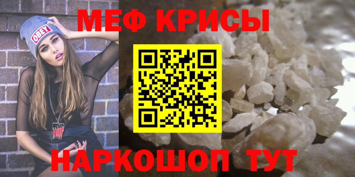 Фурманов  Меф 4 MMC  Вход с VPN  купить наркоту  МЯУ-МЯУ 4 MMC 