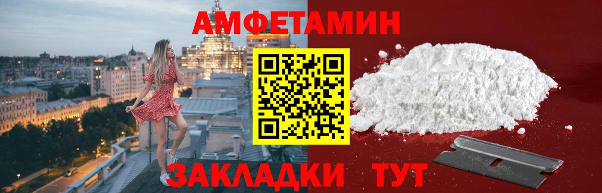 Фурманов  Метамфетамин мет  Вход с VPN 