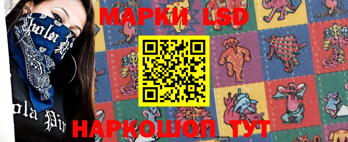 Марки 25I-NBOMe 1500мкг  Марки 25I-NBOMe  Фурманов  Вход с VPN 