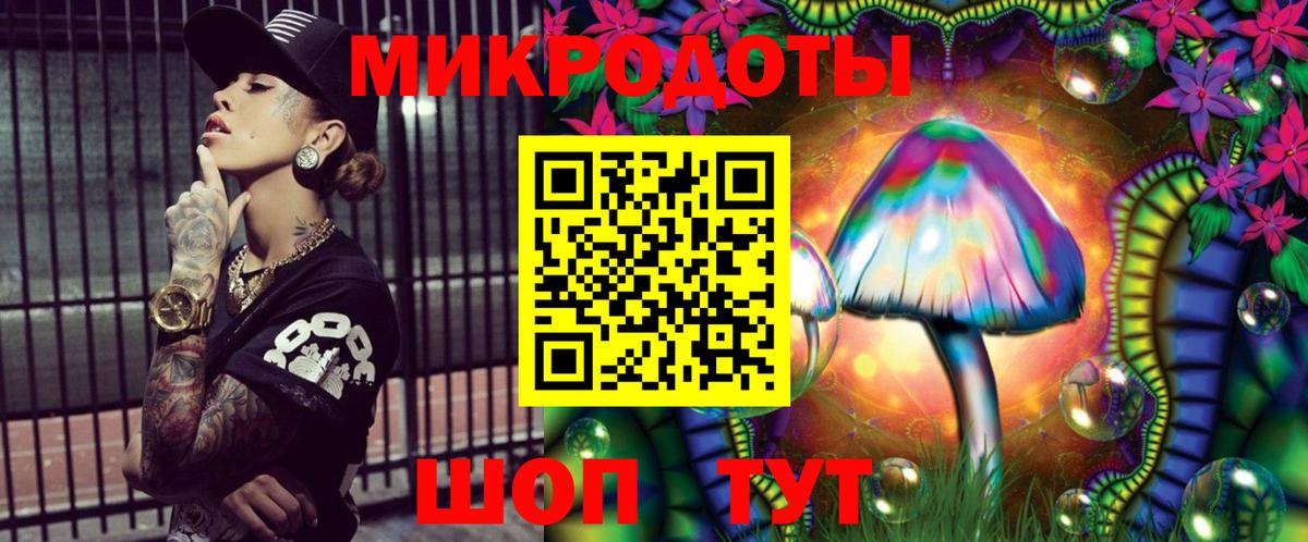 Фурманов  сколько стоит  Вход с VPN  Галлюциногенные грибы Psilocybine cubensis 