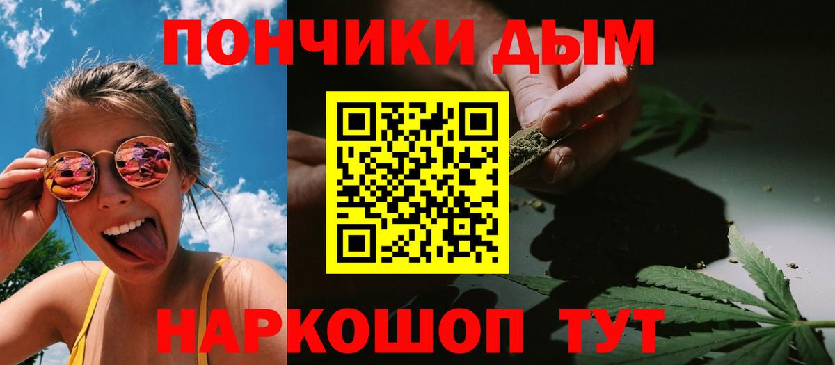 МАРИХУАНА Bruce Banner  Шишки марихуана THC 21%  Вход с VPN  Конопля LSD WEED  Фурманов 