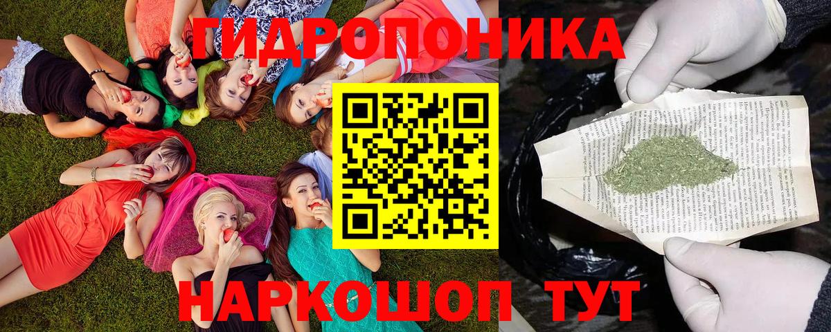 Бошки марихуана тримм Фурманов